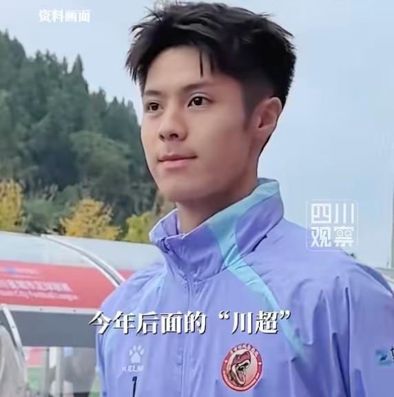 世俱杯买球-牟梓涵加盟佛山南狮：之后的川超就不参加了，希望自贡拿冠军